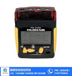 长惠安气体检测 深圳便携式气体探测器品牌与自行车的应用场景
